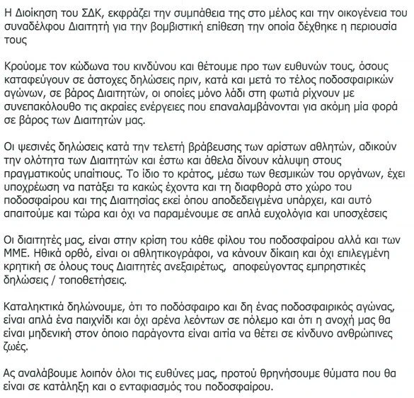 diaitites-kypros.jpg