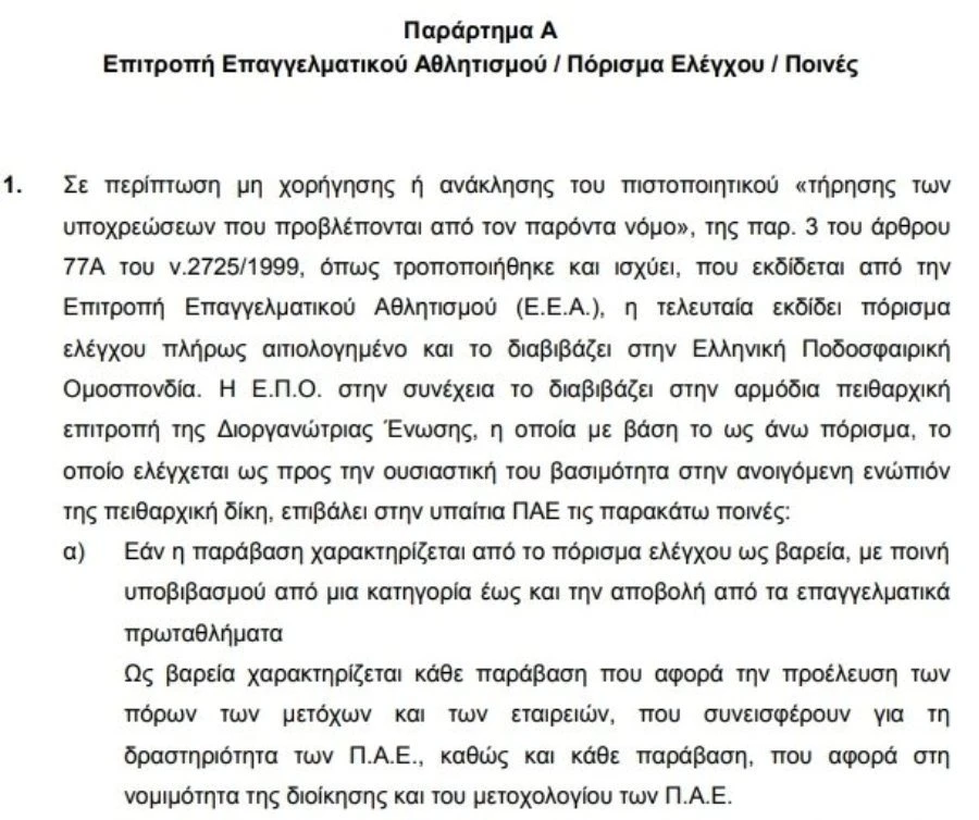 diataxi-eea.jpg