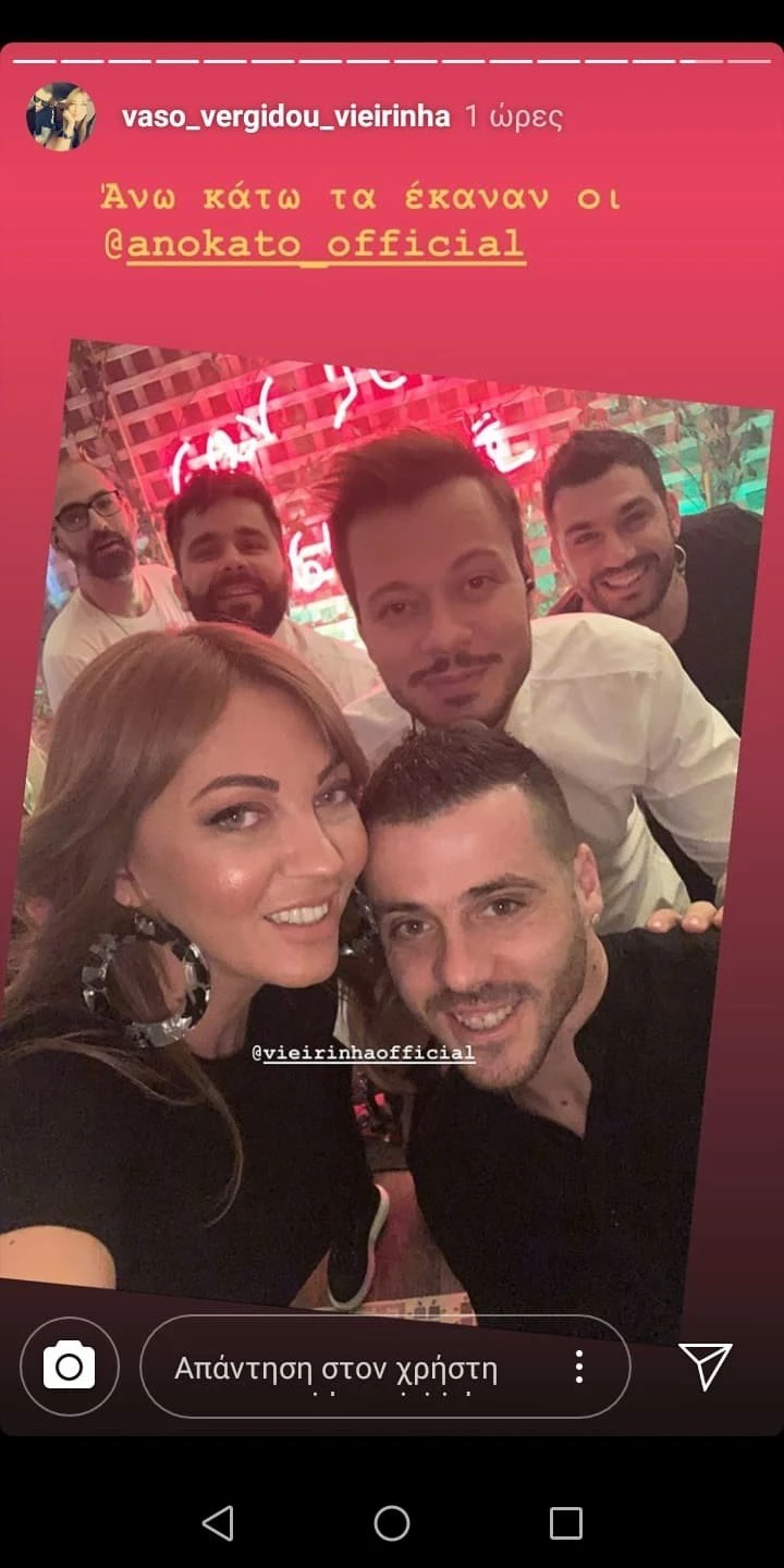 party-andre.jpg