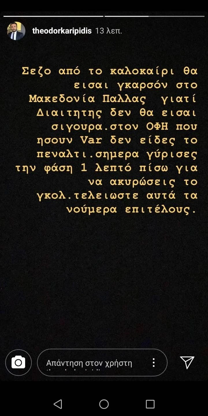anartisi-karypidi.jpg