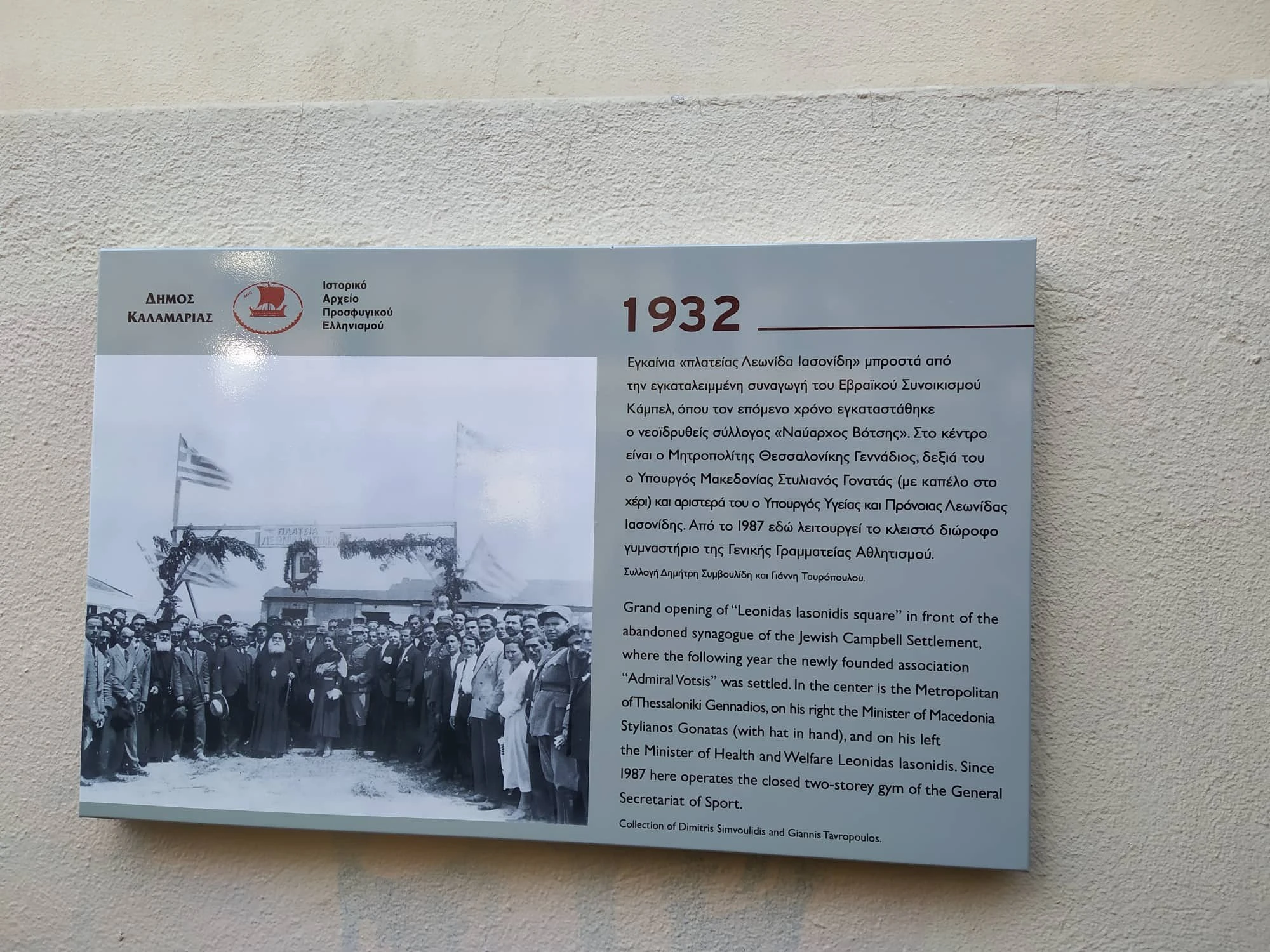 kampel6.jpg