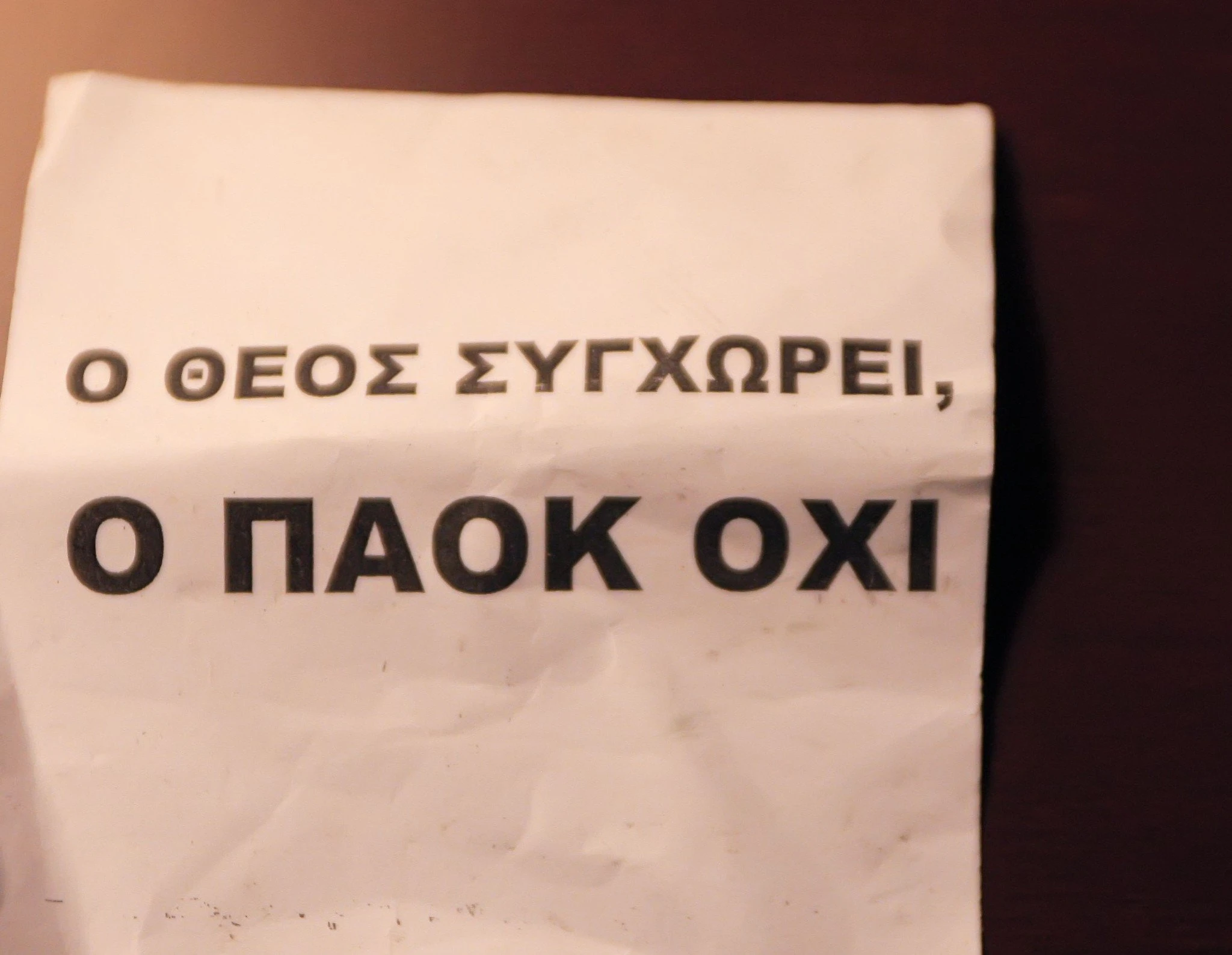 paok-3.jpg