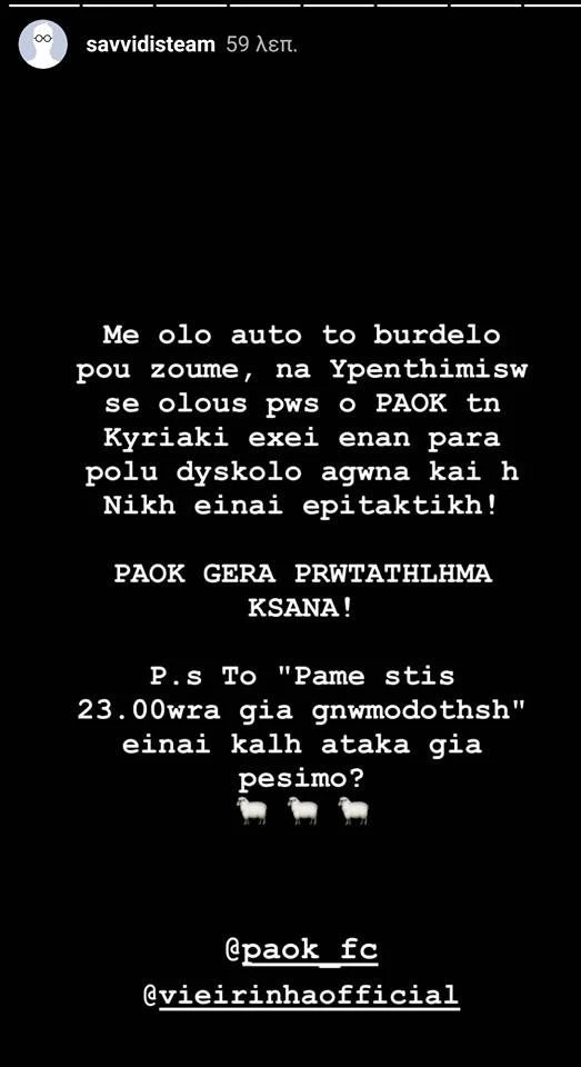 savvidis.jpg
