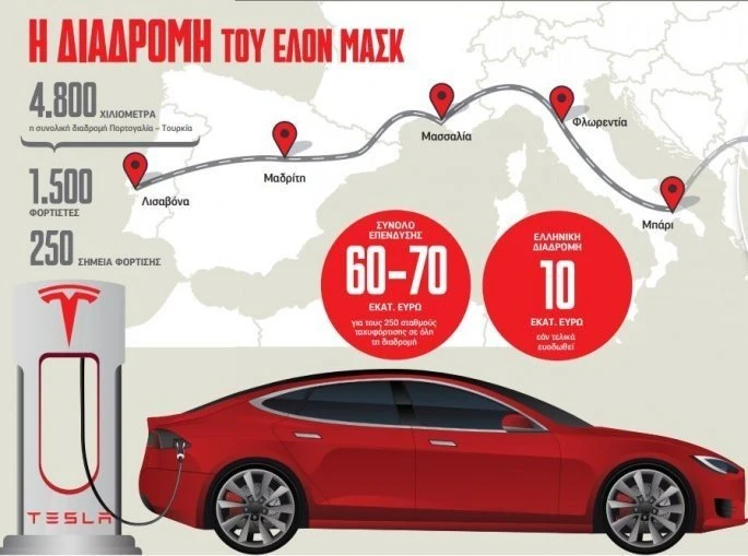 tesla-1.jpg