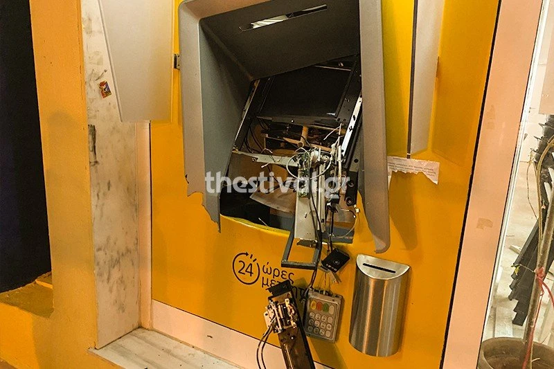 atm-1234f.jpg