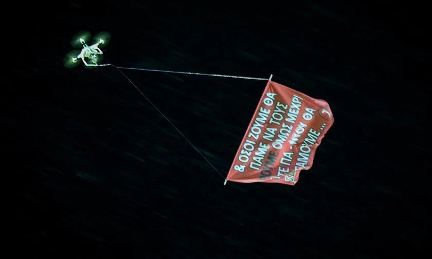drone-opadoi.jpg