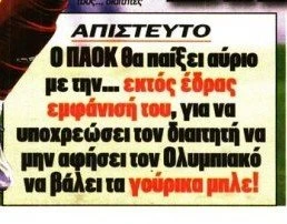 protathlitis-YJkBf.jpg