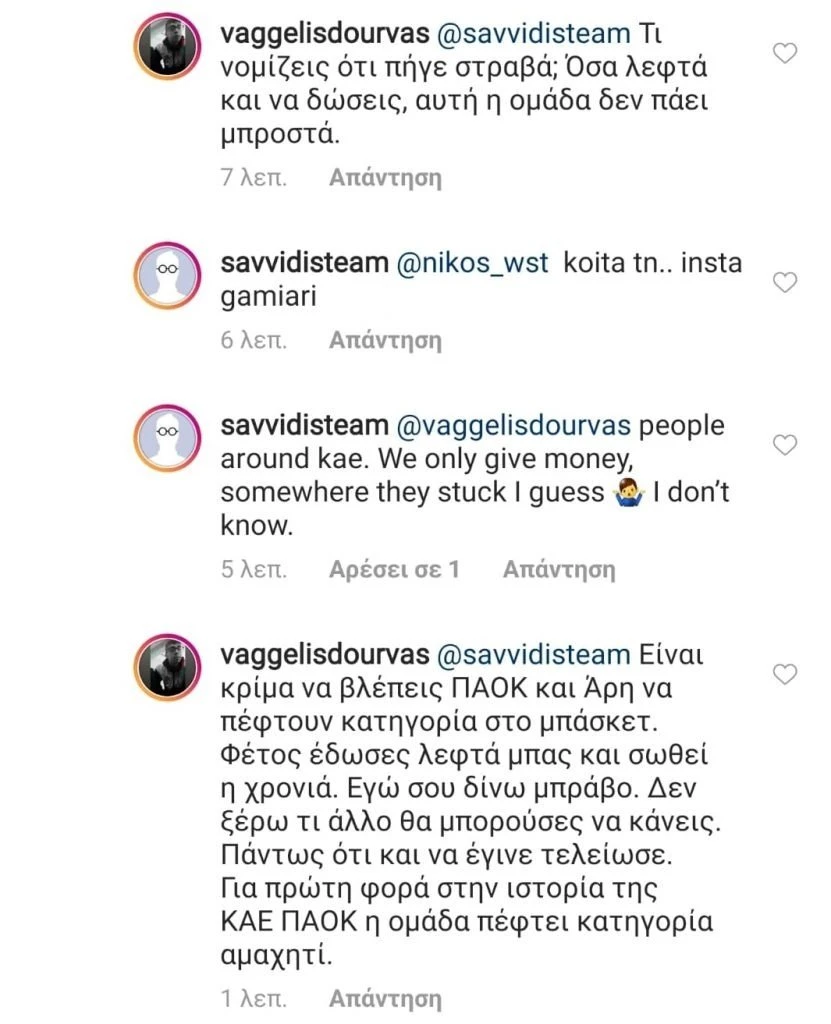 sav.jpg