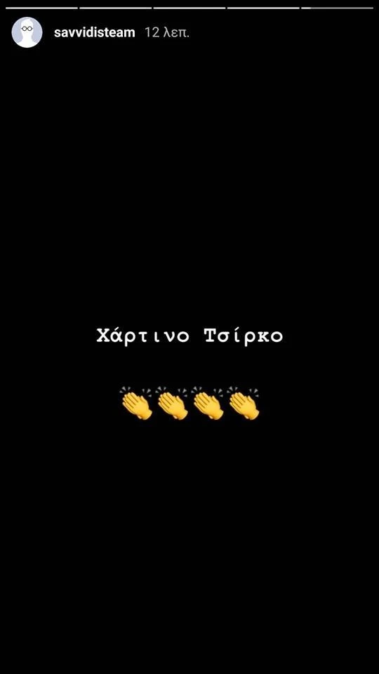 savvidis.jpg