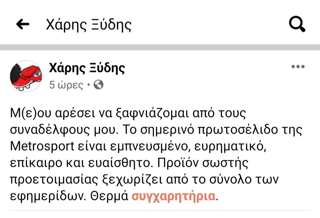 xidis.jpg