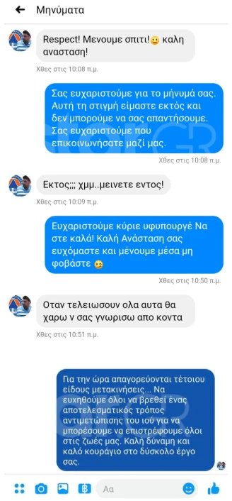 chat.png