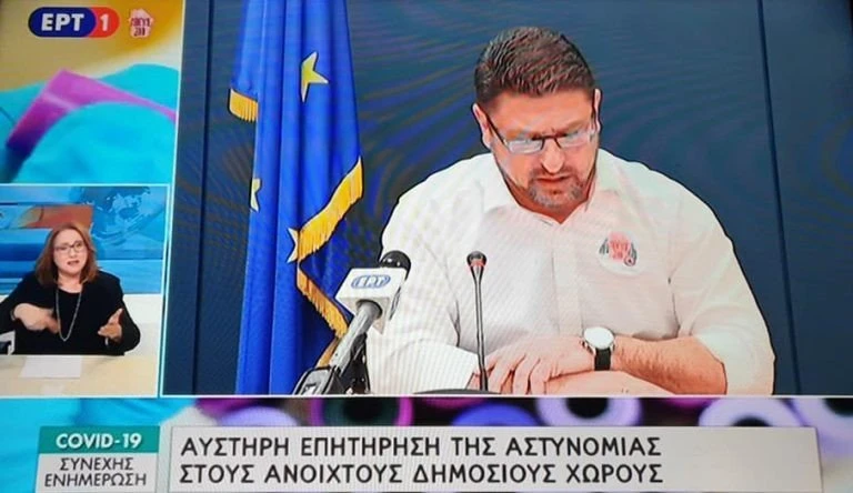 epitirisi.jpg