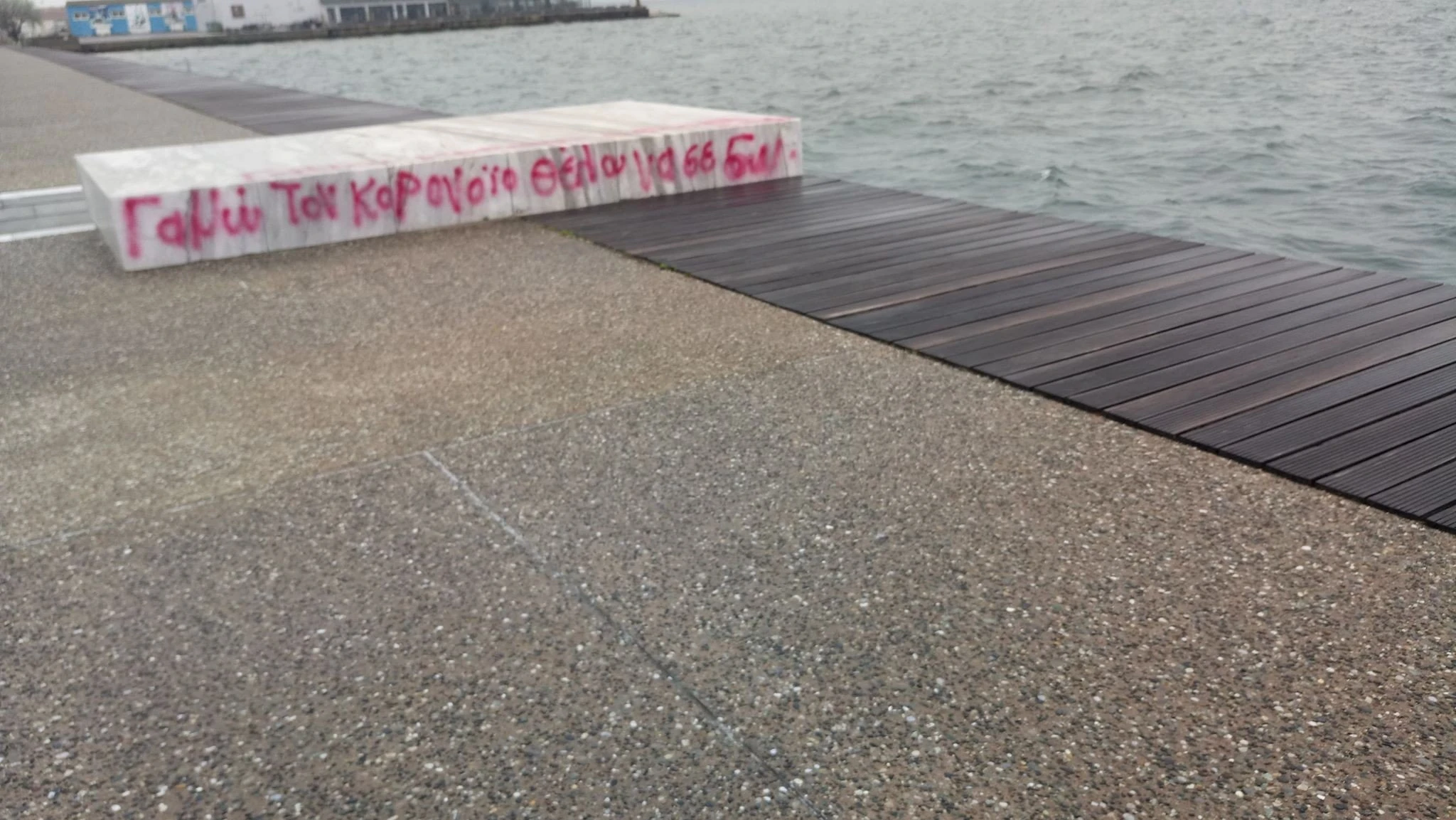 minima-agapis-stin-paralia.jpg