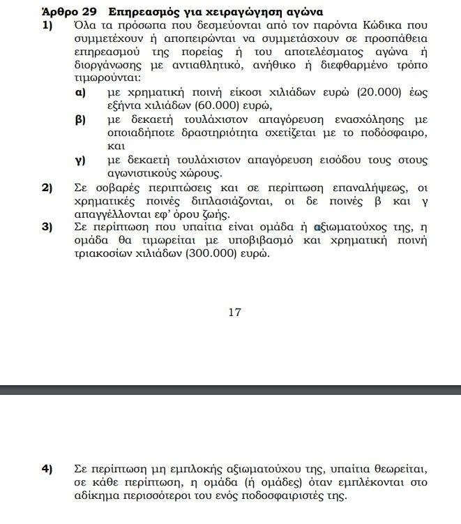 arthro-29.jpg