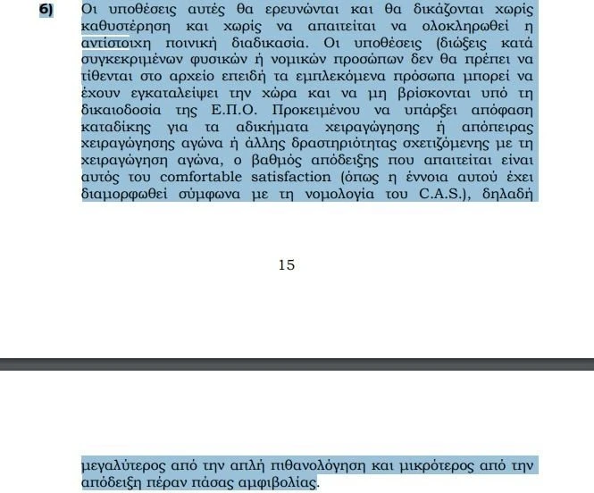 paragrafos-6.JPG