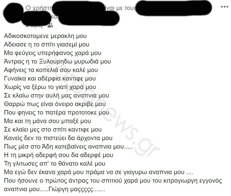 sister-ksulouri-anwgeia.jpg