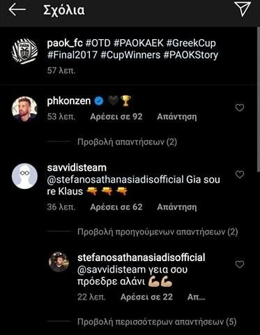 sunomilia-paok-savvidis.jpg