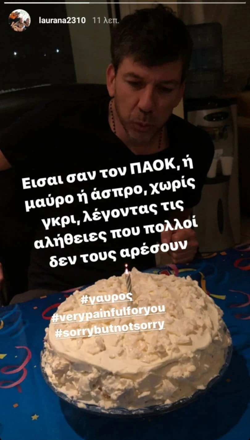 anartisi-garcia.jpg