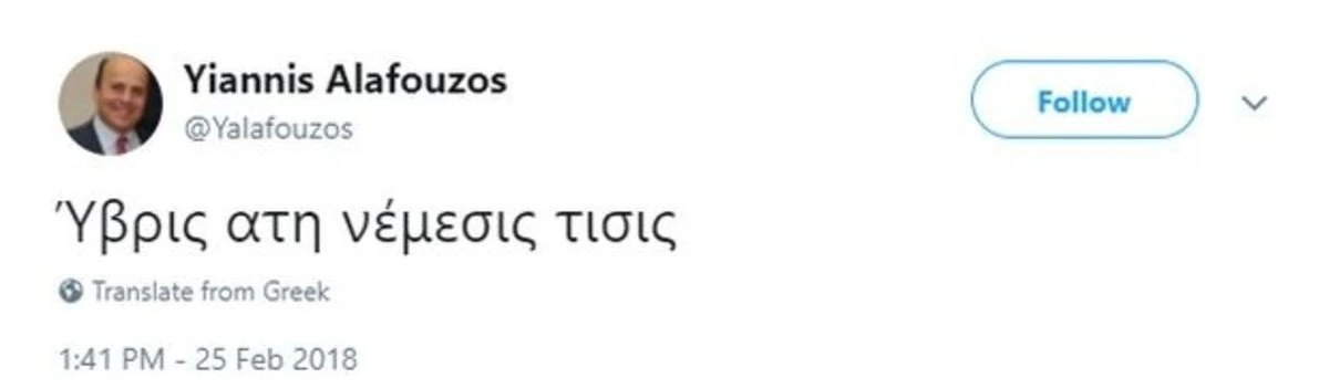tweet-alafoyzoy.jpg