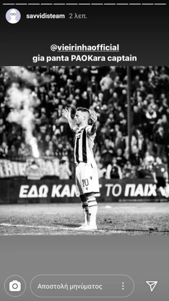andre-savvidis.png