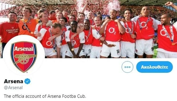 arsenal.jpg