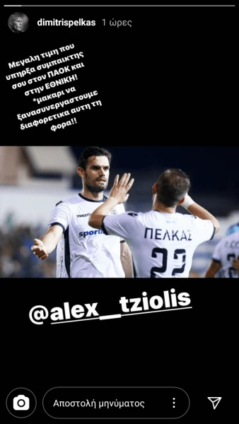 pelkas.png