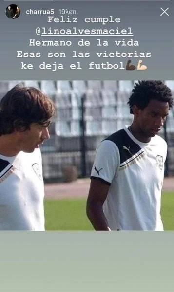garcia-lino.jpg
