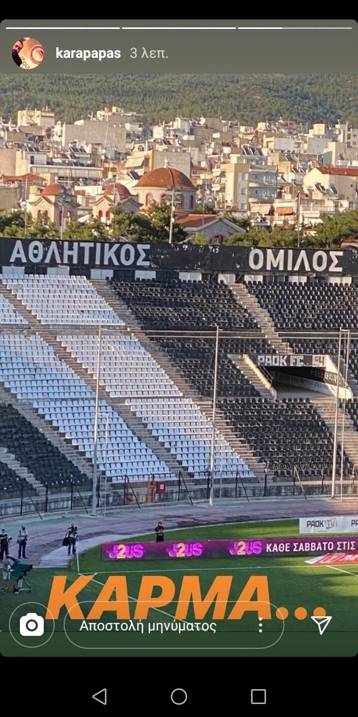 anartisi-karapapa.jpg