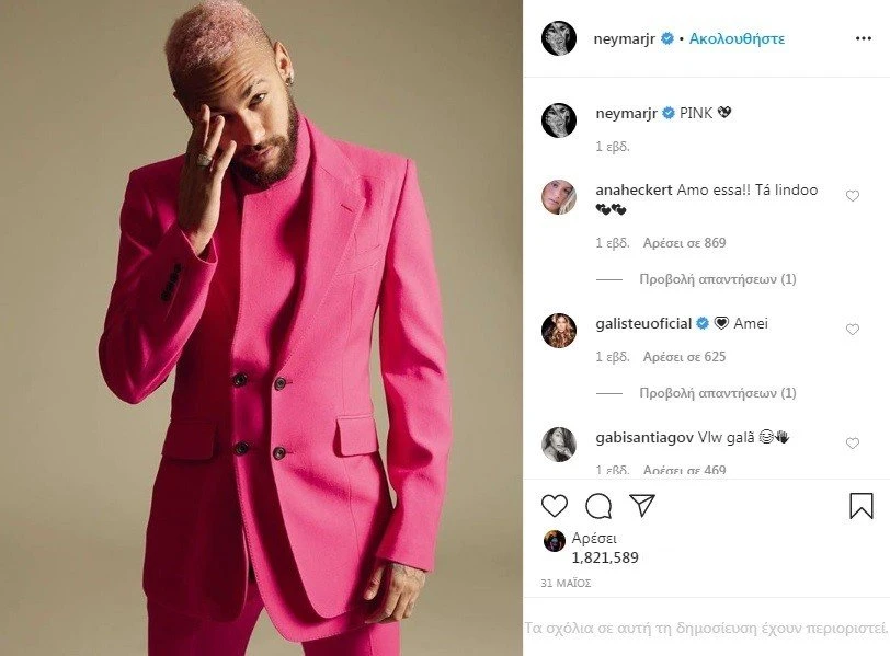 neymar-insta.jpg