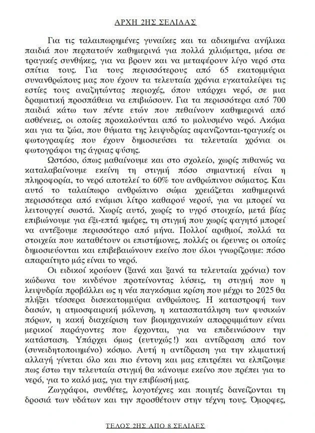 panel-2.jpg