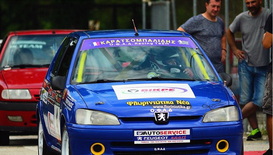 auto4.GIF
