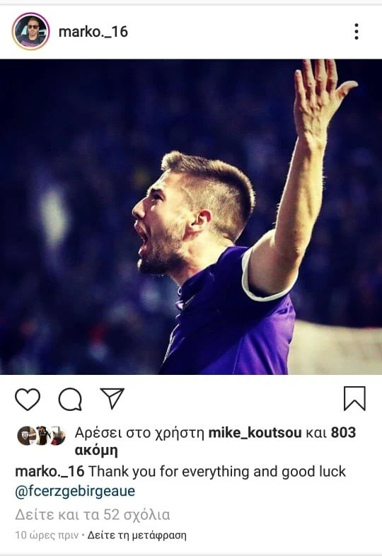 mixojevic.jpg