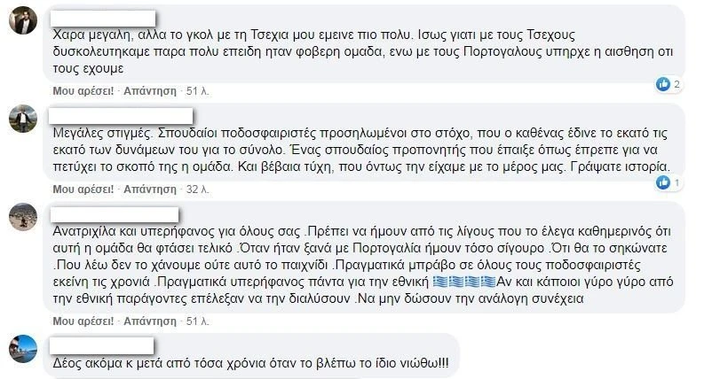 sxolia-ethniki-1.JPG
