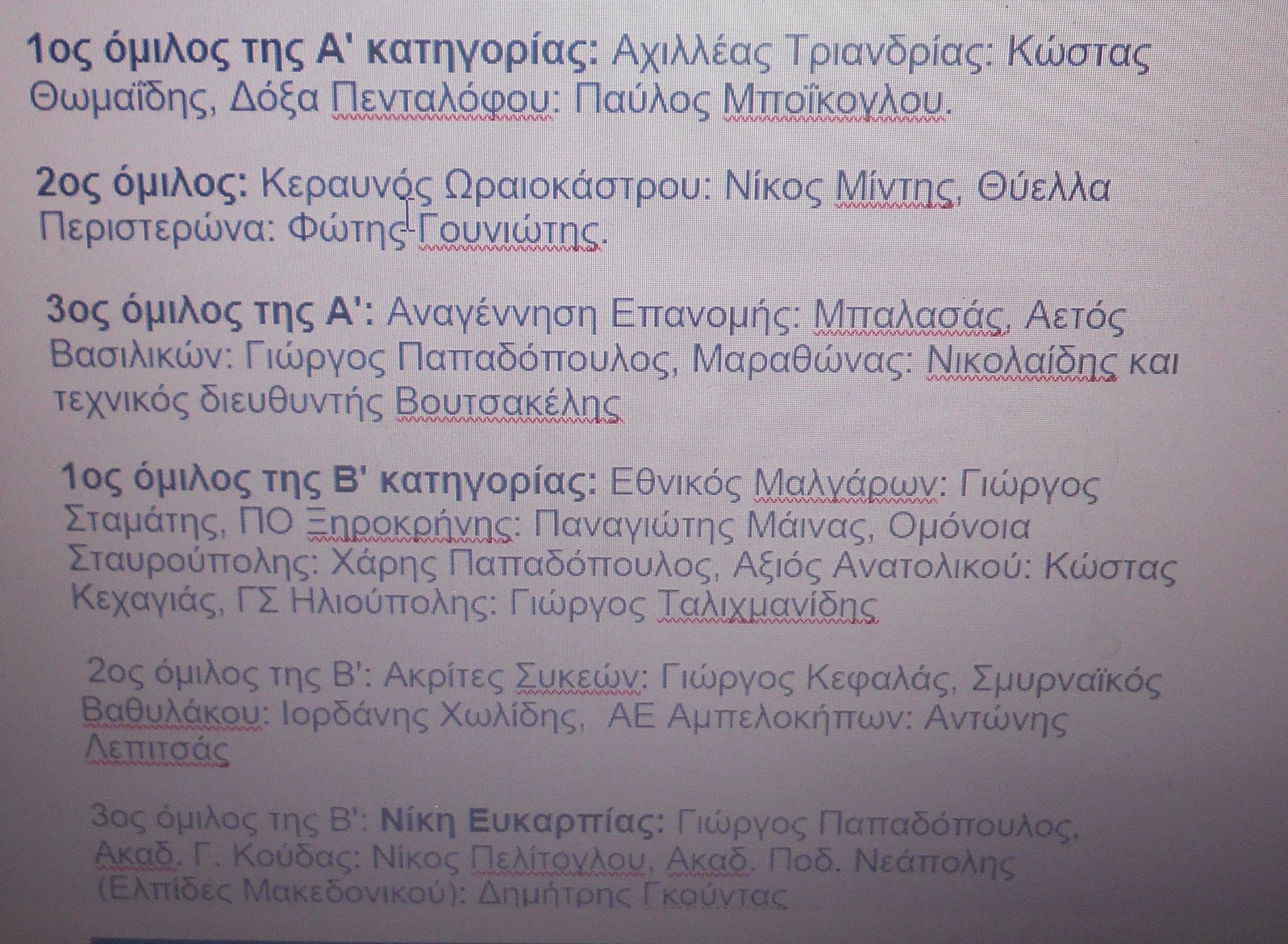 1-AiW5M.JPG