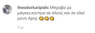 karypidis.jpg