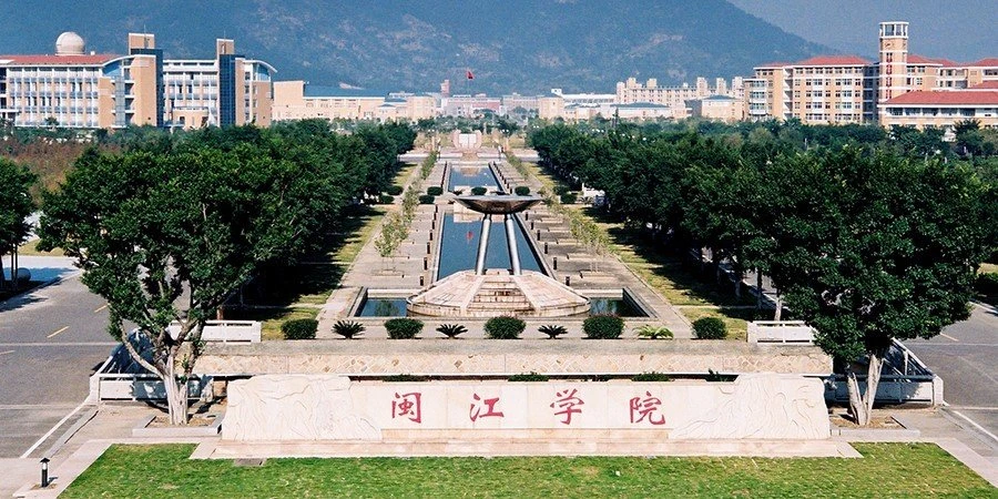 minjiang.jpg