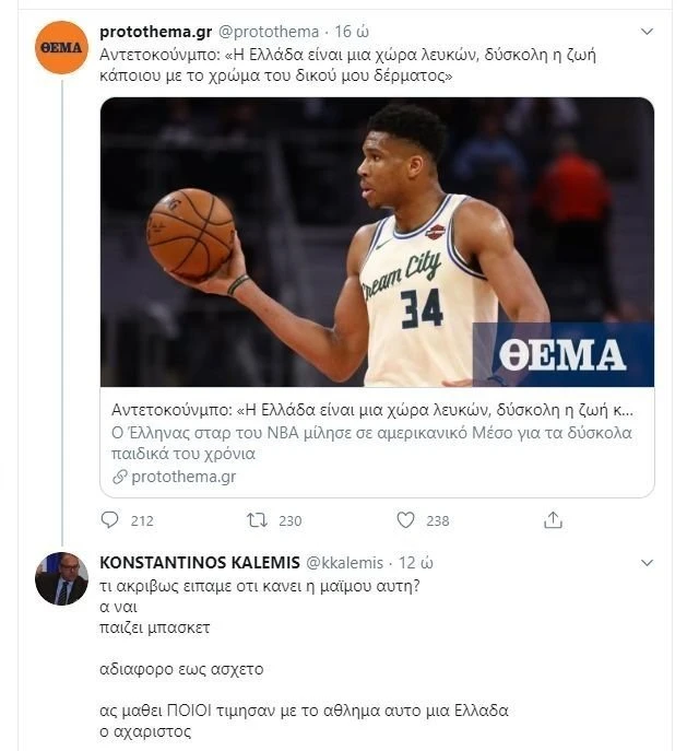 kalemis.jpg