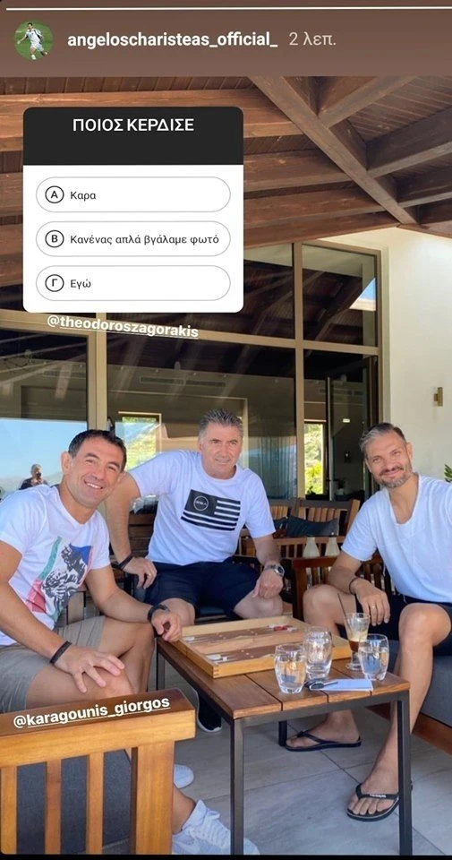 zagorakis-haristeas-karagkounis.jpg