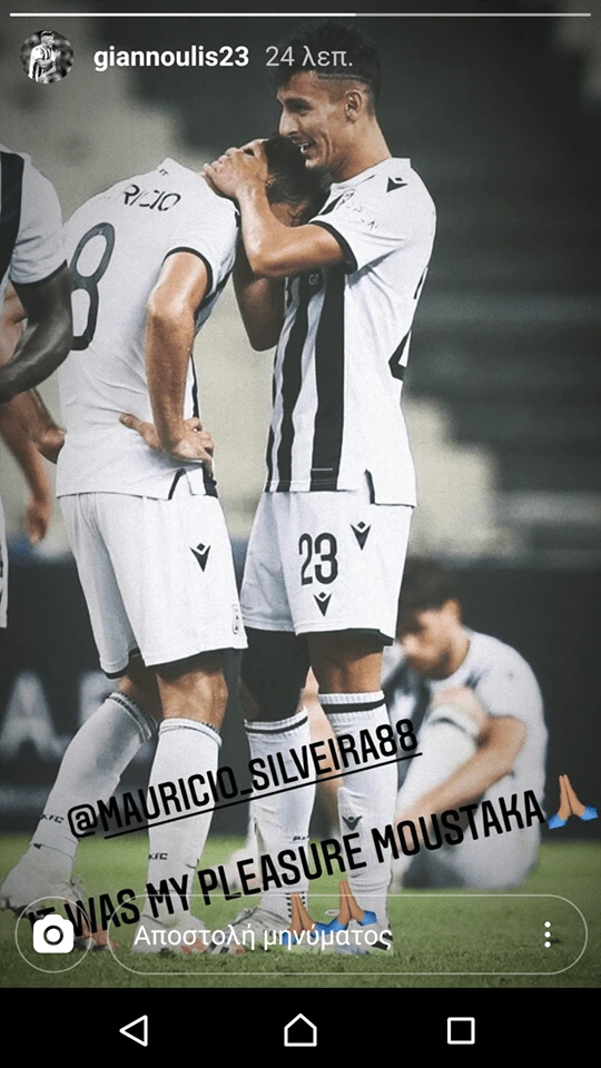 giannoulis.png