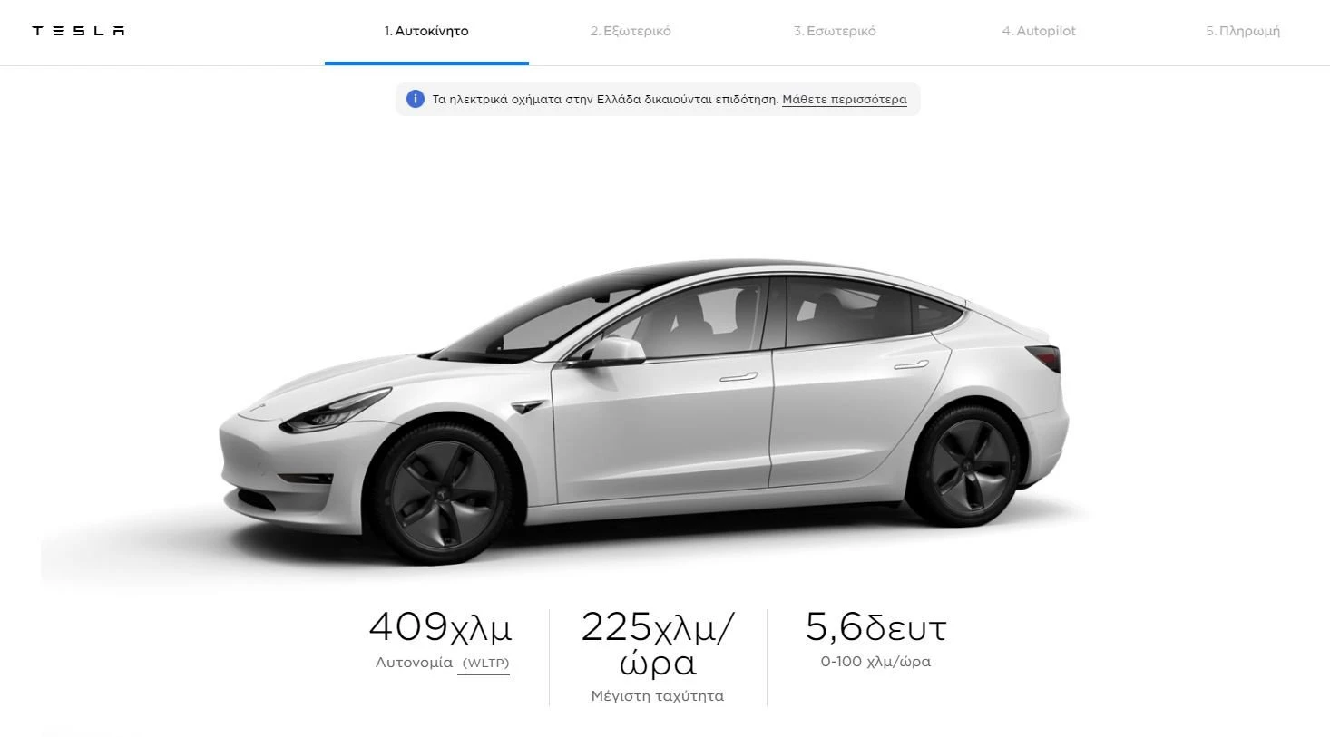 tesla-1.jpg