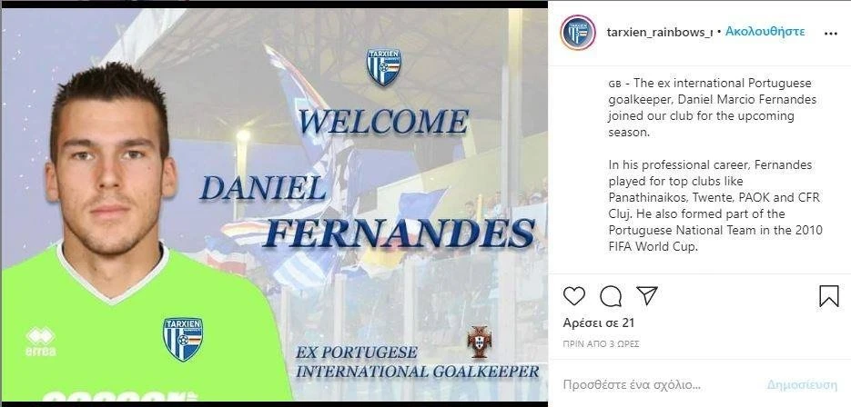 daniel-fernantes.jpg