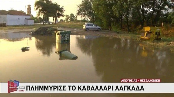 kavalari-vroxi-1.jpg