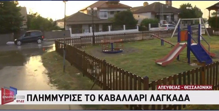 kavalari-vroxi-2.jpg