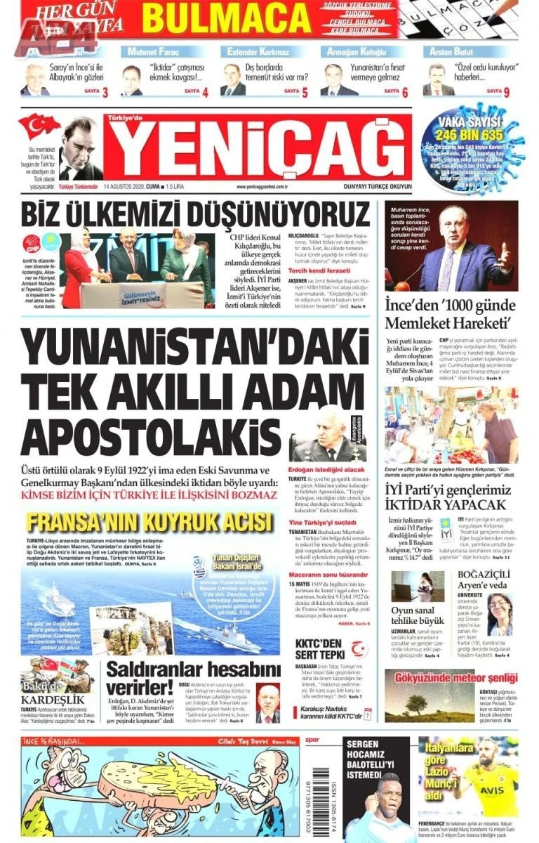 apostolakis-1-wwOUS.jpg