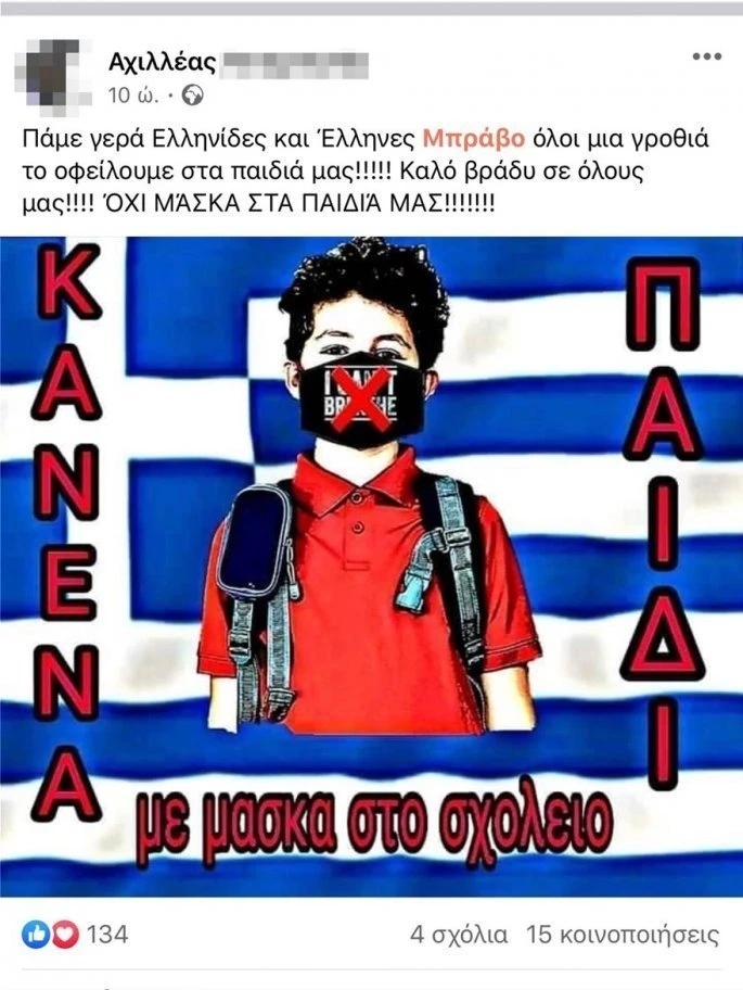 maska-OMM55.jpg