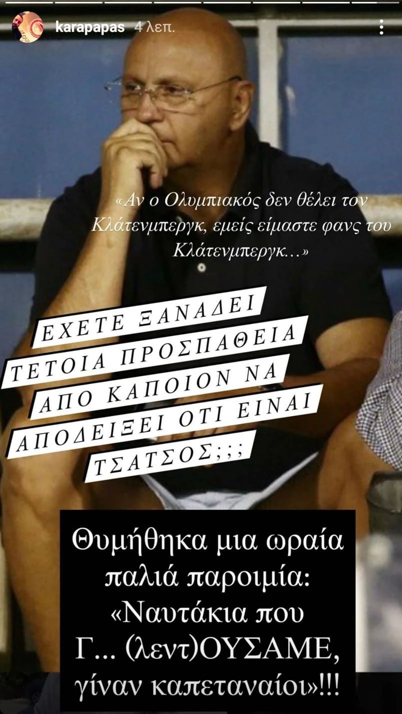 karapapas-instagram.jpg