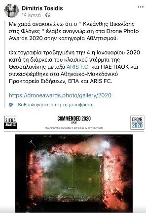 tosidis.jpg
