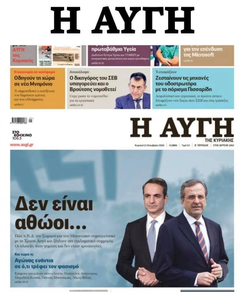 augi.jpg