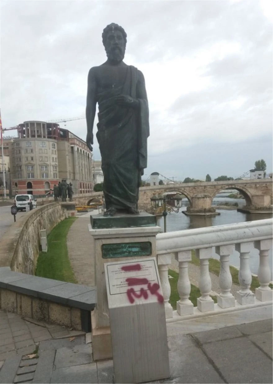 vandalismoi-1.jpg