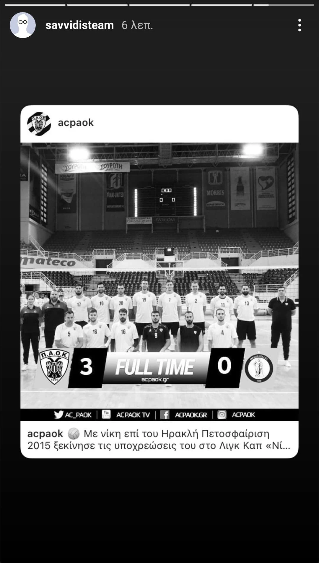 anartisi-savvidi-gia-to-volley-toy-paok.jpg